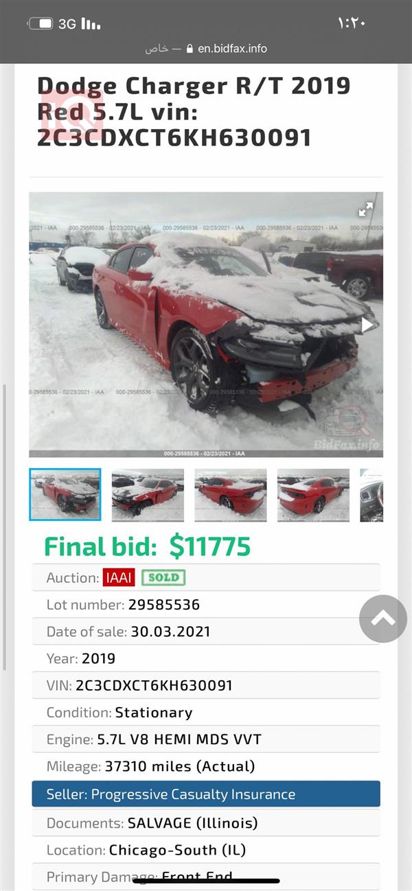 car image